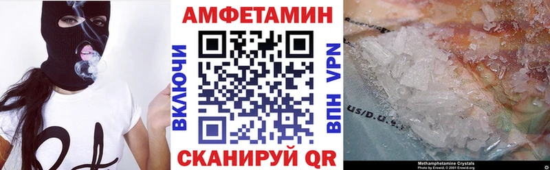 купить  сайты  Подпорожье  omg зеркало  АМФЕТАМИН 98% 