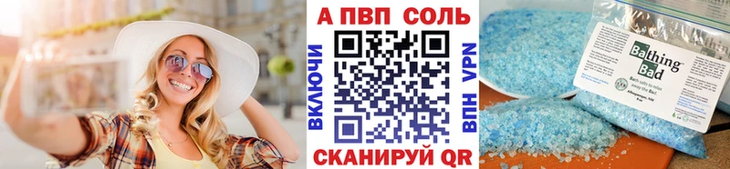 APVP Crystall  Подпорожье 