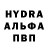 Метамфетамин Methamphetamine AnbuNexus