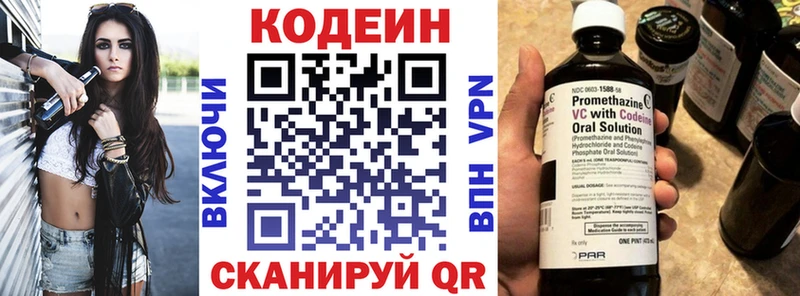 Кодеиновый сироп Lean Purple Drank  маркетплейс наркотические препараты  Подпорожье 
