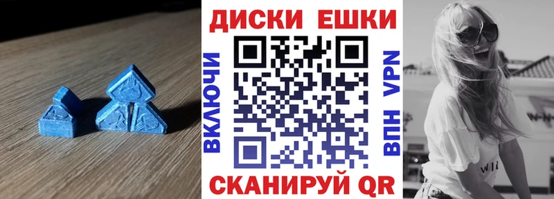 ЭКСТАЗИ ешки  Подпорожье 