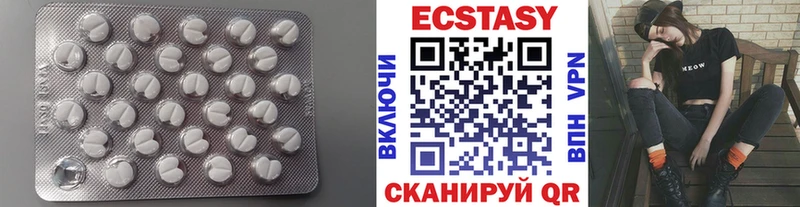 Экстази 280 MDMA Подпорожье
