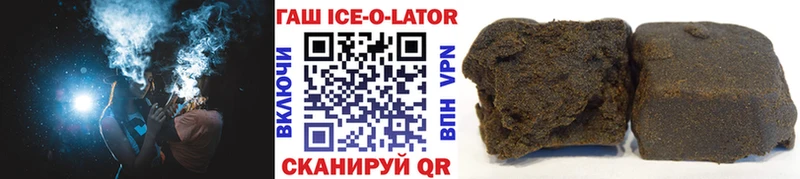 ГАШ индика сатива Подпорожье