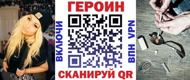 ГЕРОИН афганец  Подпорожье 