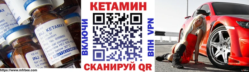 OMG ССЫЛКА  Подпорожье  КЕТАМИН VHQ 