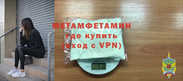 apvp Абаза