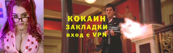 амфетамин Михайловка