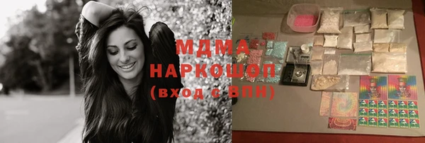 молекула духа Алзамай