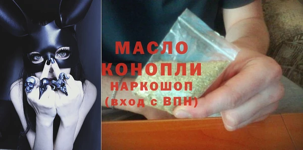 соль курить ск Абинск