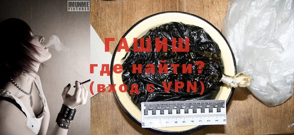 соль курить ск Абинск