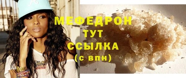 apvp Абаза