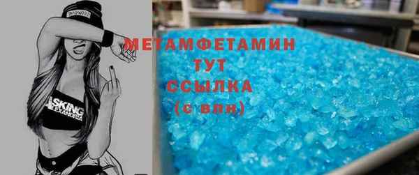 соль курить ск Абинск