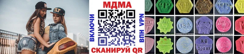 закладки  Подпорожье  OMG маркетплейс  MDMA Molly 