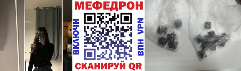Меф кристаллы  Подпорожье 