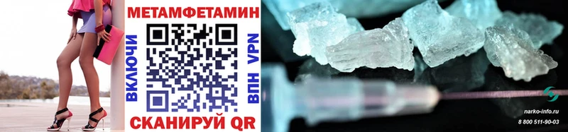Первитин Декстрометамфетамин 99.9%  цена наркотик  Подпорожье 