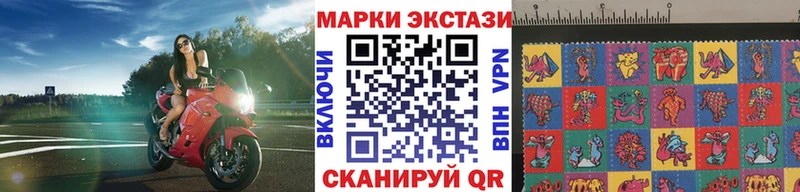 Марки 25I-NBOMe 1500мкг Подпорожье