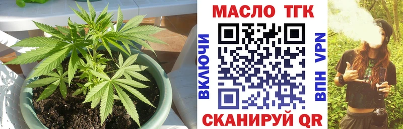 Дистиллят ТГК вейп  Подпорожье 